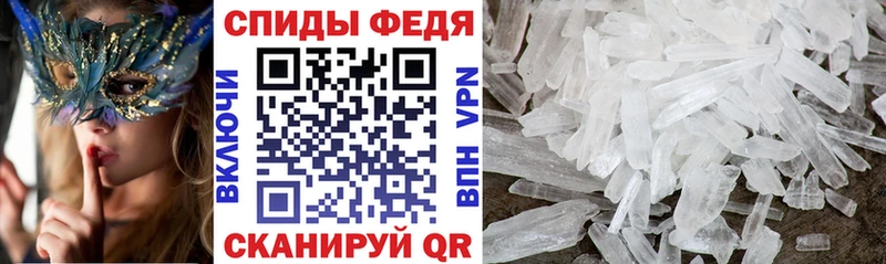 Amphetamine 97%  hydra рабочий сайт  Сертолово 