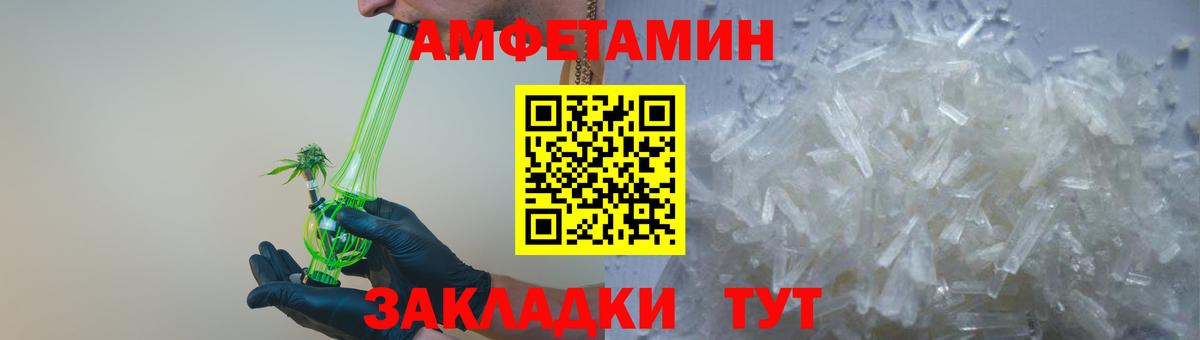Сертолово  АМФ 98%  Amphetamine  Вход с VPN 