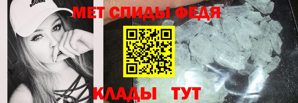 Amphetamine Premium Сертолово