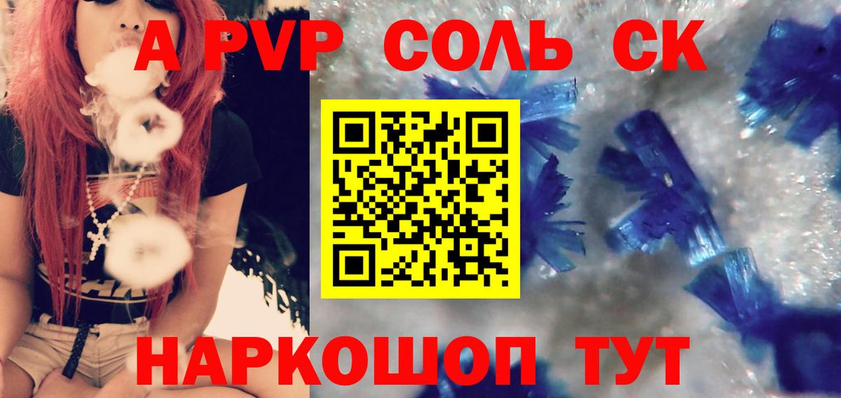 А ПВП СК Сертолово