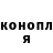 Кетамин VHQ denchik echen