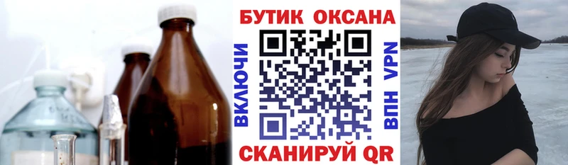это Telegram  Сертолово  БУТИРАТ BDO 33%  гидра ONION 