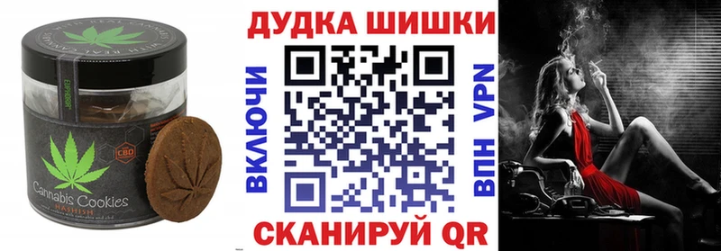 Cannafood марихуана наркотики Сертолово