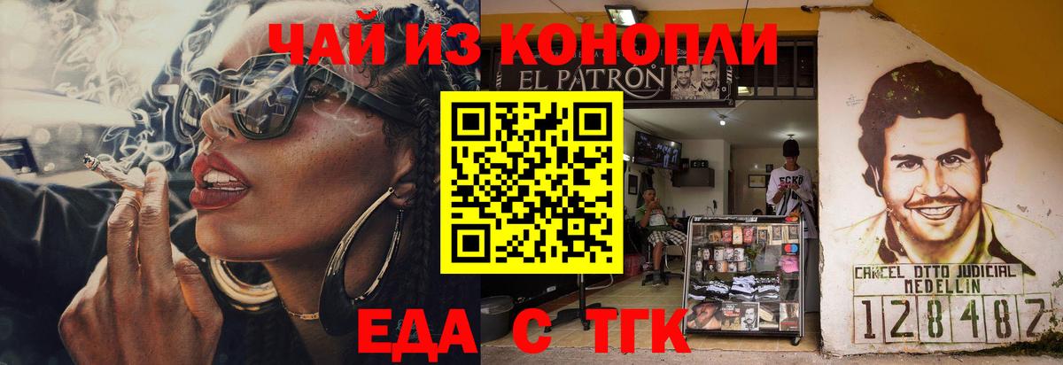 Cannafood марихуана  Вход с VPN  Сертолово 