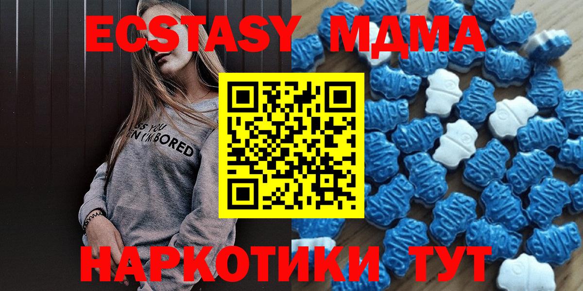 Ecstasy mix  Ecstasy Дубай  Сертолово  Вход с VPN 