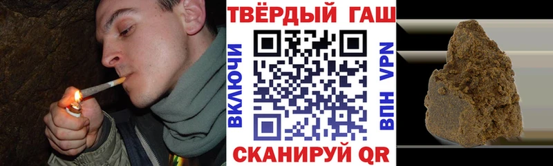 Гашиш гашик  Сертолово 