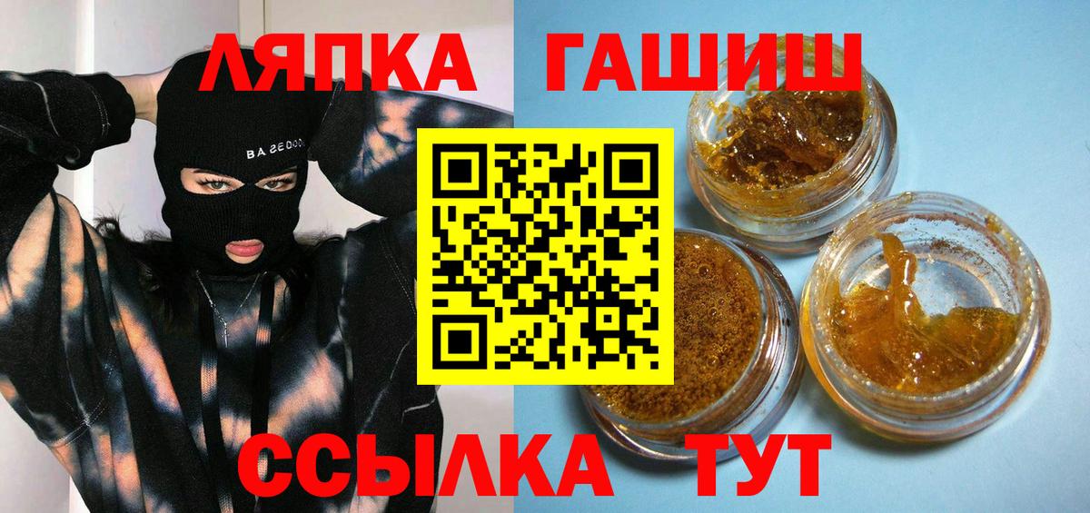 Сертолово  ГАШ индика сатива  ГАШИШ индика сатива  Вход с VPN 