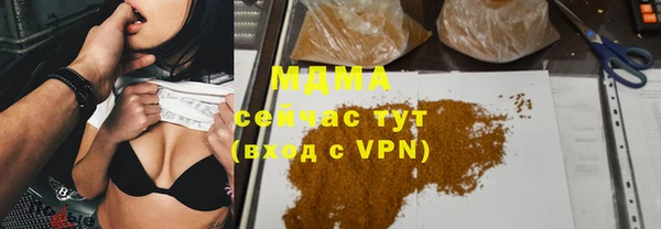 дмт Абаза