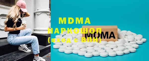 герыч Абинск