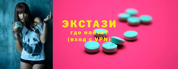 мефедрон мука Алексеевка