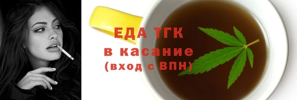 гашиш Абдулино
