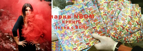 гашиш Абдулино