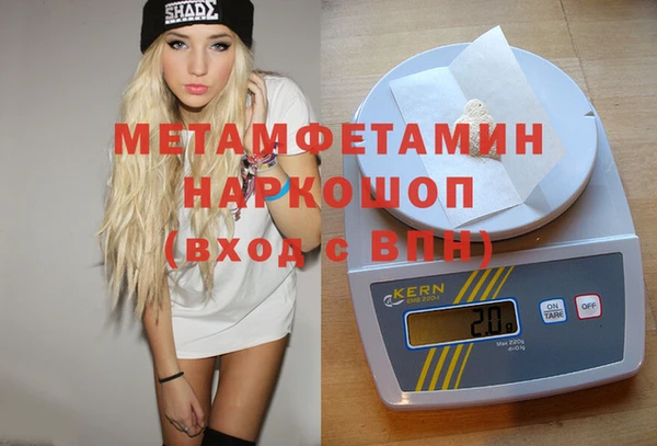 герыч Абинск