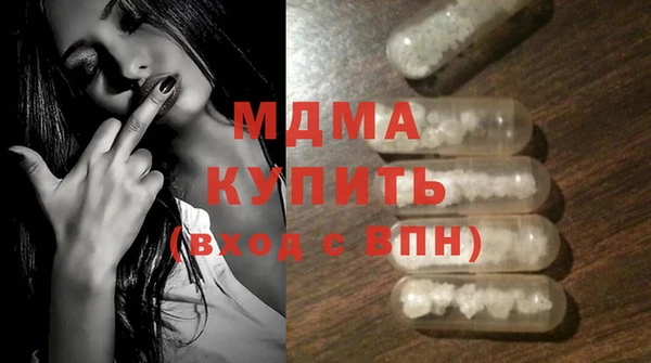 гашиш Абдулино