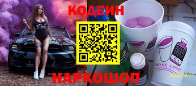 MESCALINE Севастополь