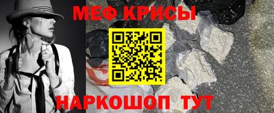 MESCALINE Севастополь