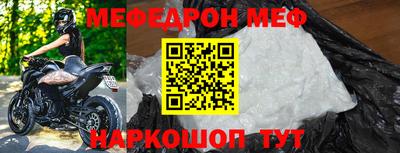 трава Северобайкальск