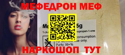 мяу мяу мука Свободный