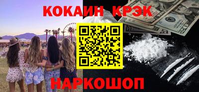 трава Северобайкальск