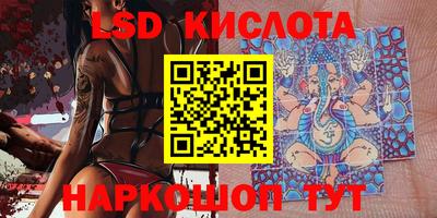 трава Северобайкальск