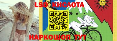 трава Северобайкальск