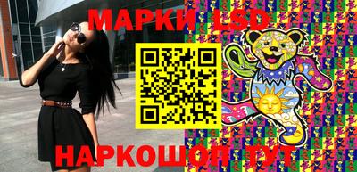 трава Северобайкальск