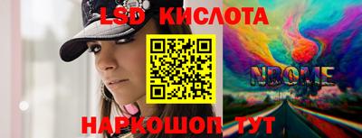 трава Северобайкальск