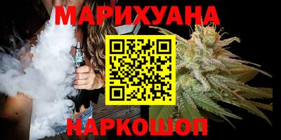трава Северобайкальск