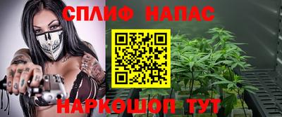 трава Северобайкальск