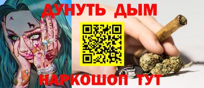 MESCALINE Севастополь