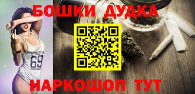 MESCALINE Севастополь