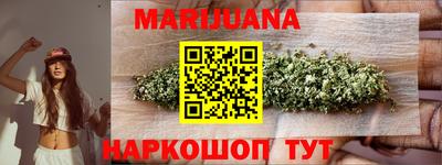 трава Северобайкальск