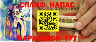 трава Северобайкальск
