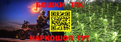 MESCALINE Севастополь