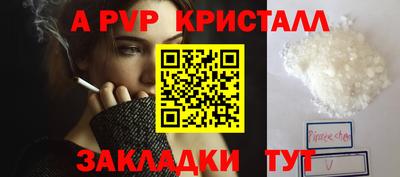 трава Северобайкальск