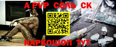 MESCALINE Севастополь