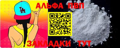 MESCALINE Севастополь