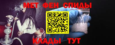 MESCALINE Севастополь