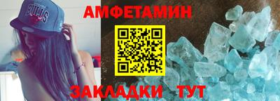 трава Северобайкальск