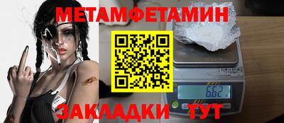 MESCALINE Севастополь