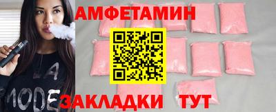 трава Северобайкальск