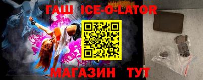 трава Северобайкальск