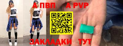 трава Северобайкальск