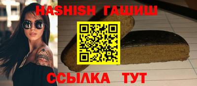 трава Северобайкальск