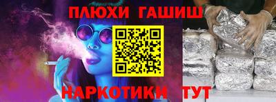 трава Северобайкальск