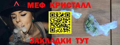 MESCALINE Севастополь