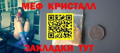 трава Северобайкальск