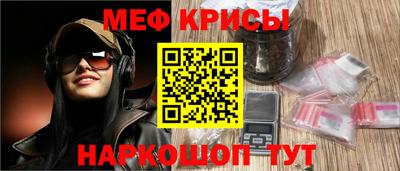MESCALINE Севастополь
