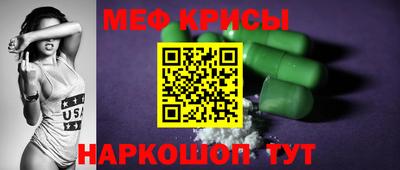 мяу мяу мука Свободный