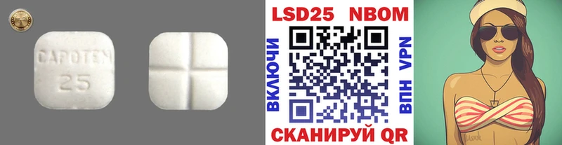 купить наркотики цена  Сертолово  LSD-25 экстази ecstasy 